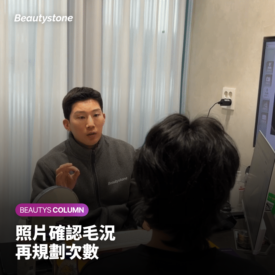 諮詢時，比次數更該先確認什麼？