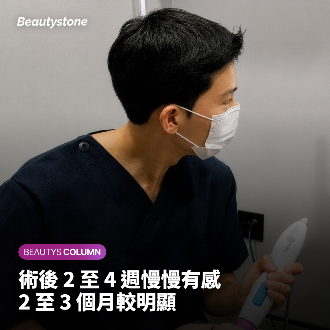 術後、數週到數月,每個時間點的感受不太一樣