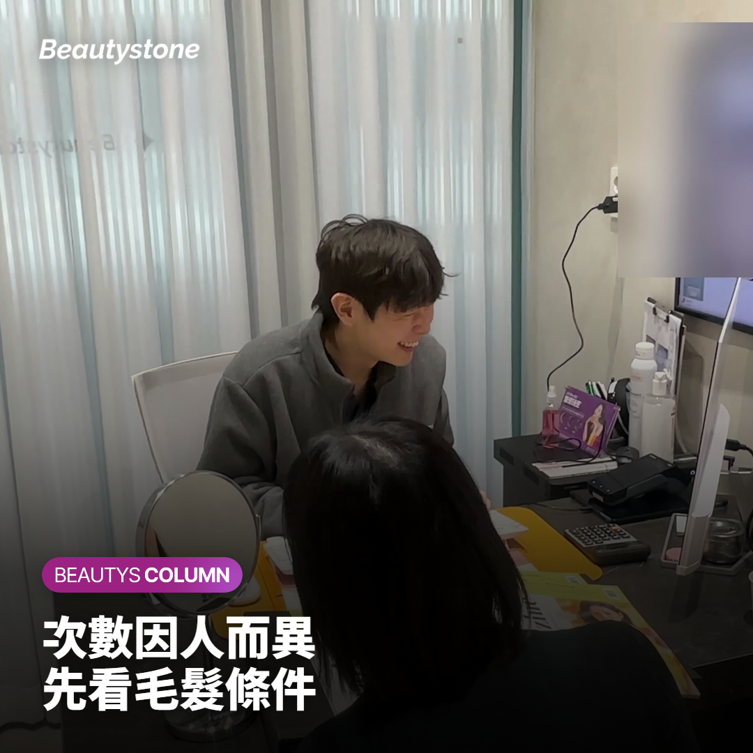 為什麼有人6次就夠,有人要做10次以上?
