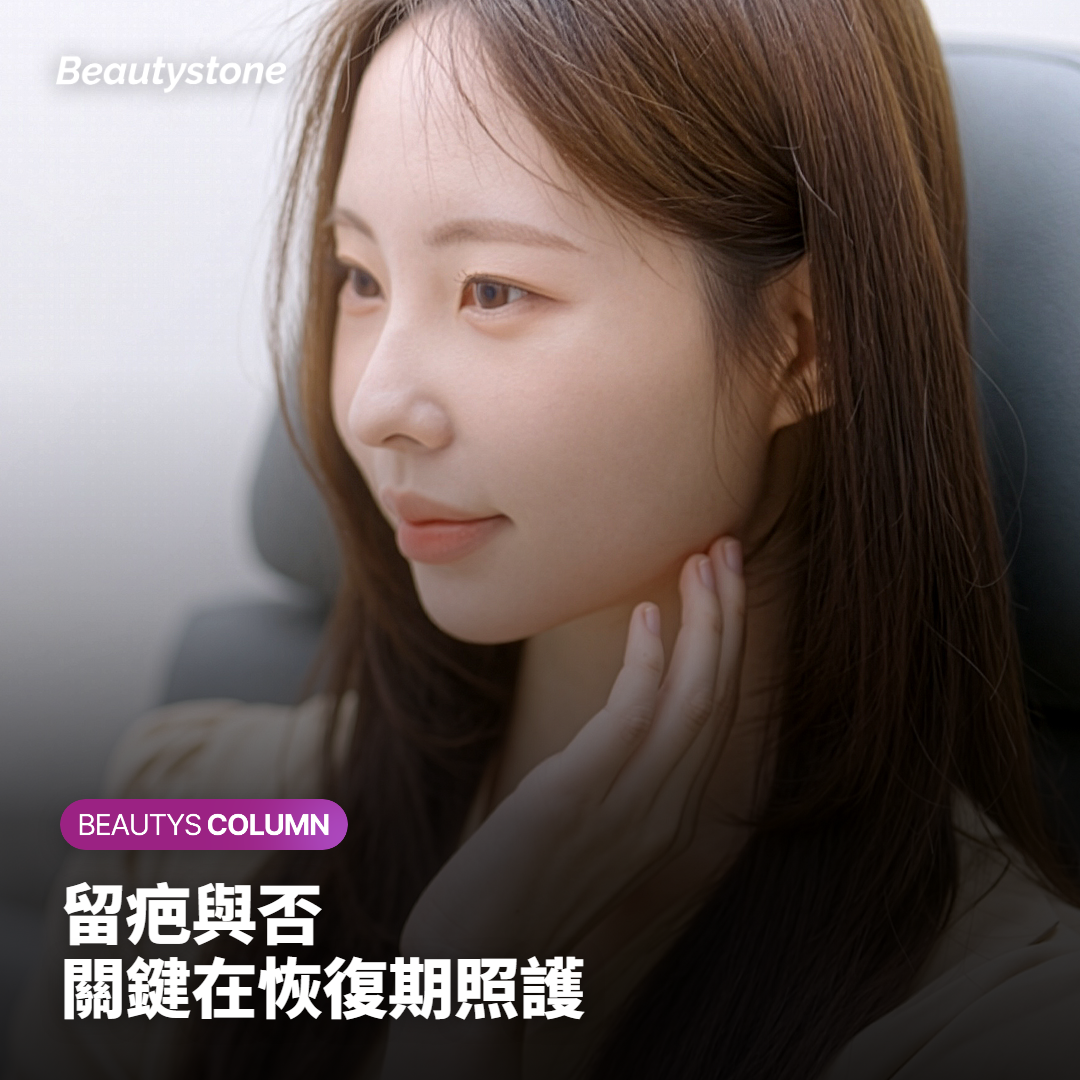 洗紋身到底會不會留疤?先說結論