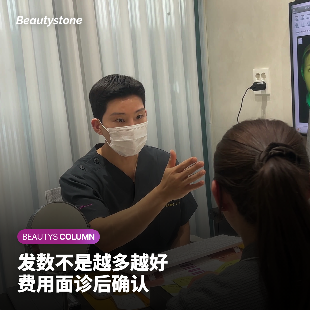 发数越多越好吗:能量、副作用与费用