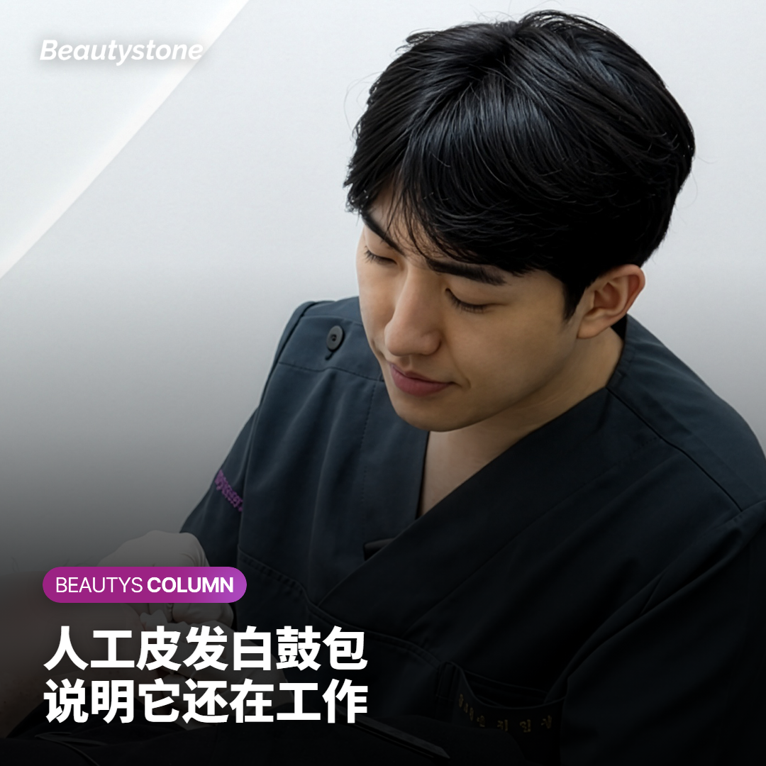 人工皮发白鼓包,说明它还在吸收渗液