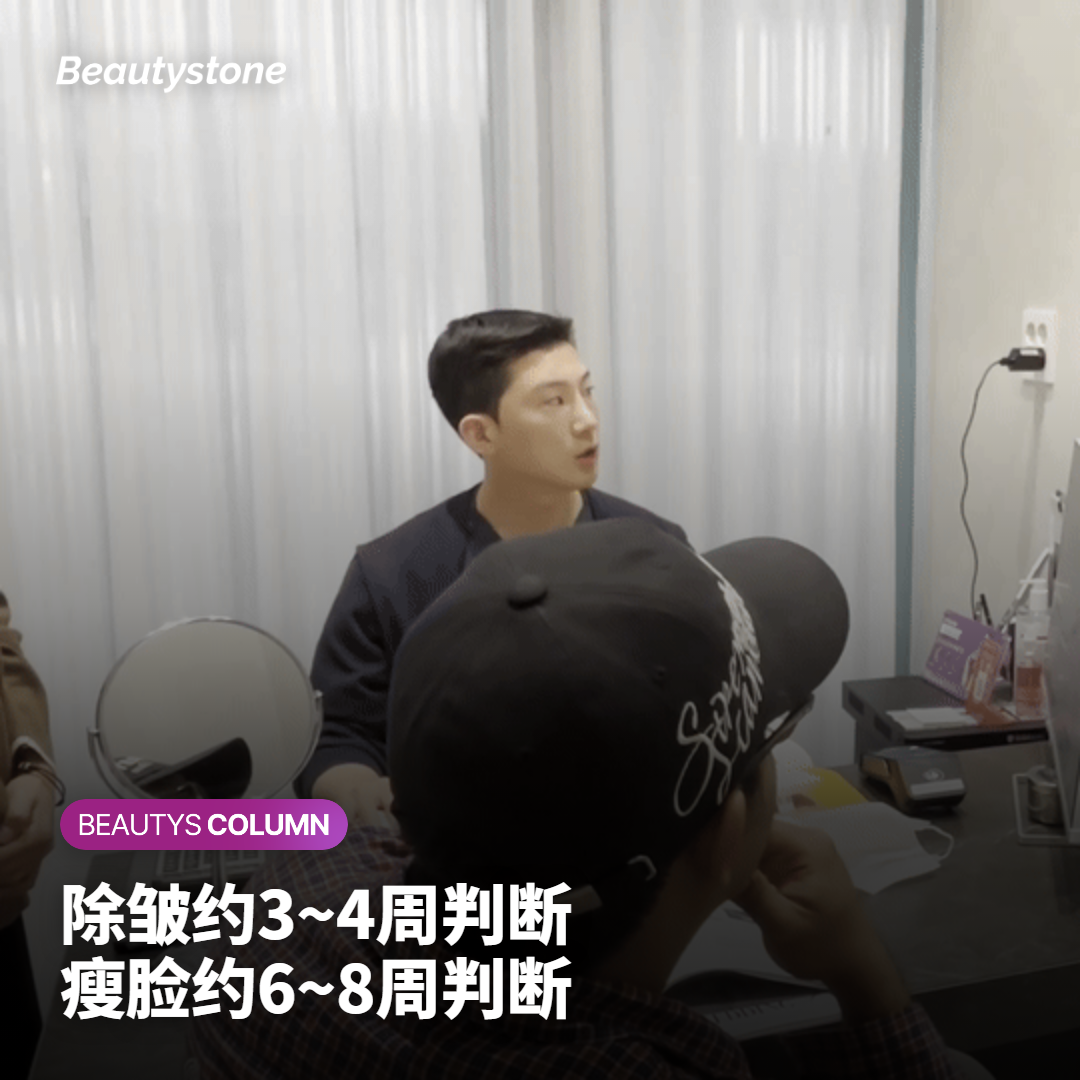 皱纹和瘦脸的见效时间为什么不一样?