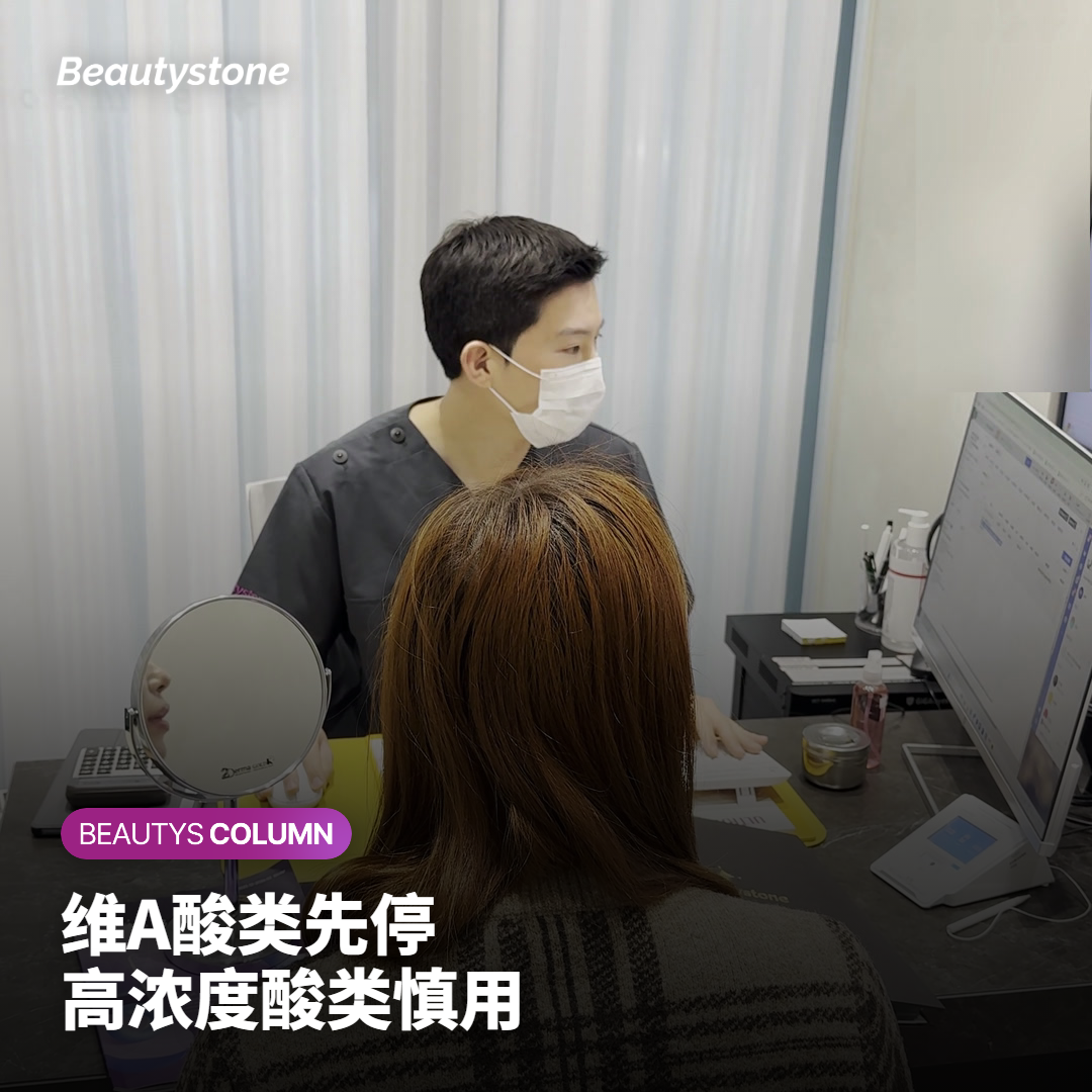 孕期和哺乳期要避开哪些成分？