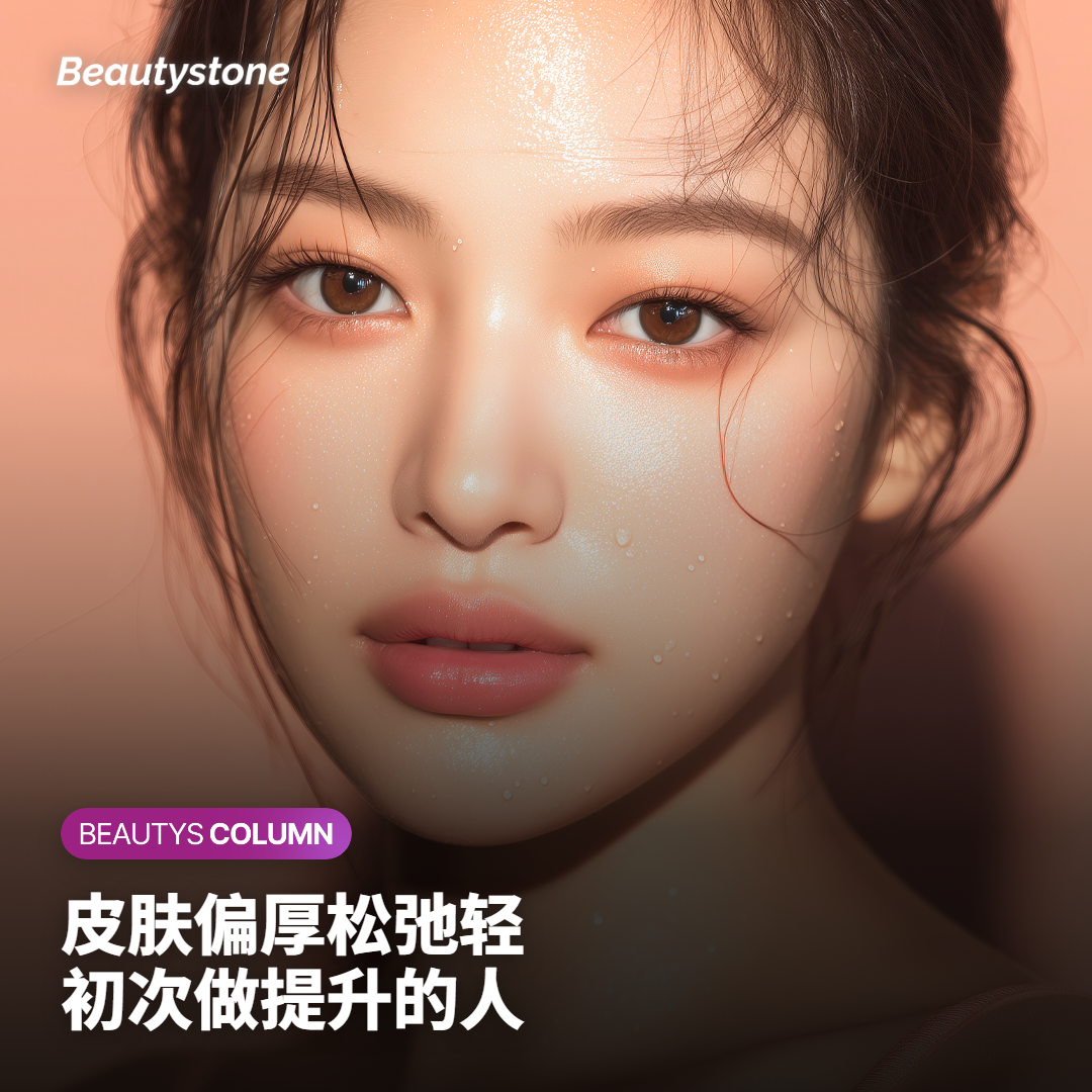 做1次就比较合适的人，通常有这些特征