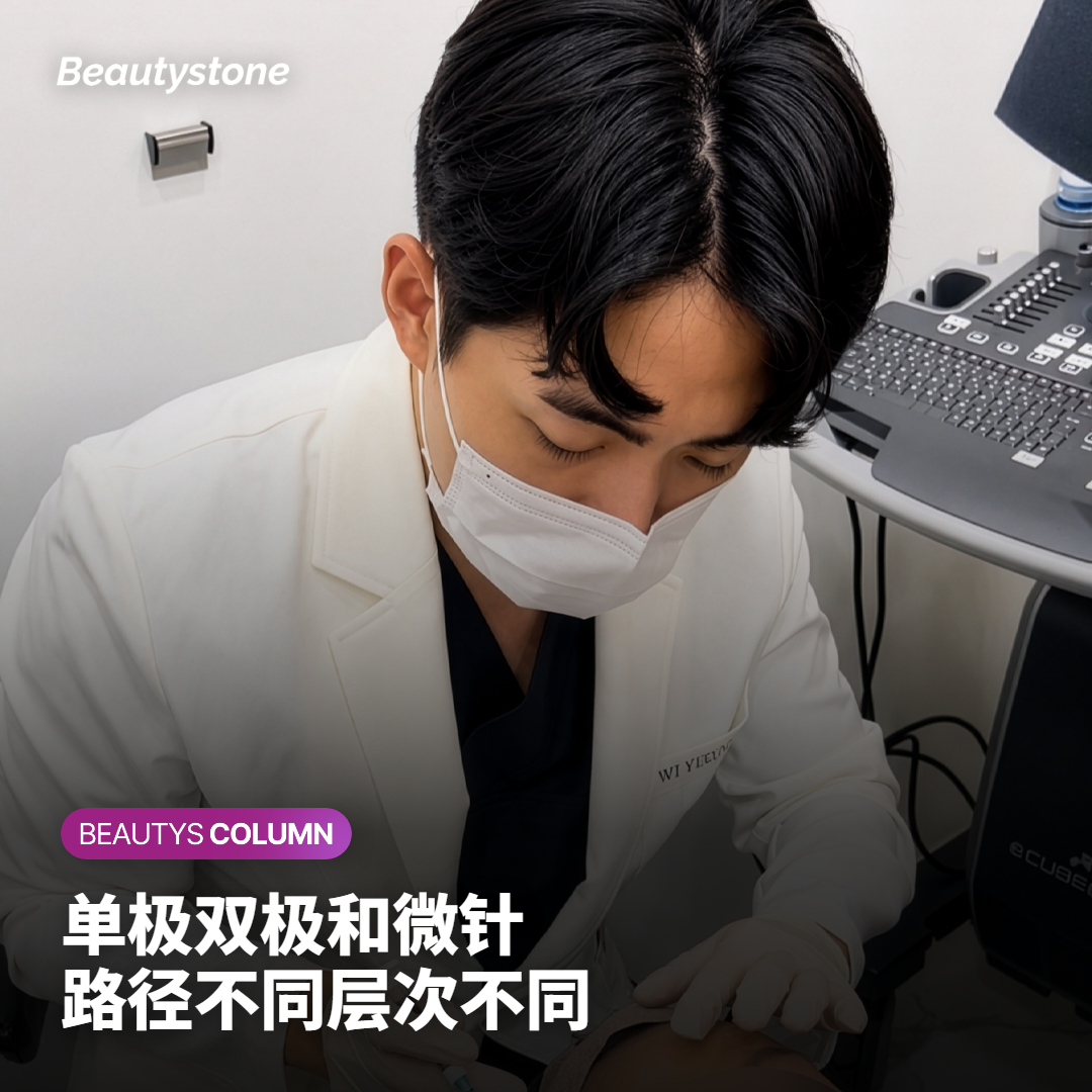 电流路径决定作用层次：单极、双极与微针射频