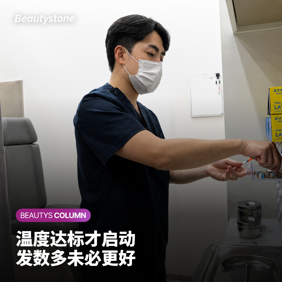 温度和发数：为什么打得越多不一定越好