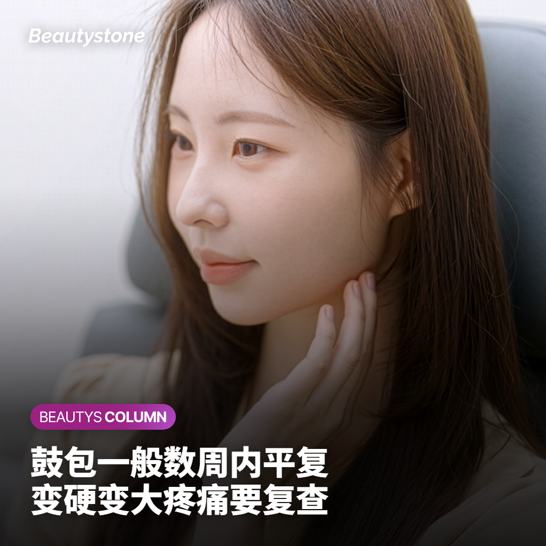 术后正常反应和需要复查的信号怎么区分?