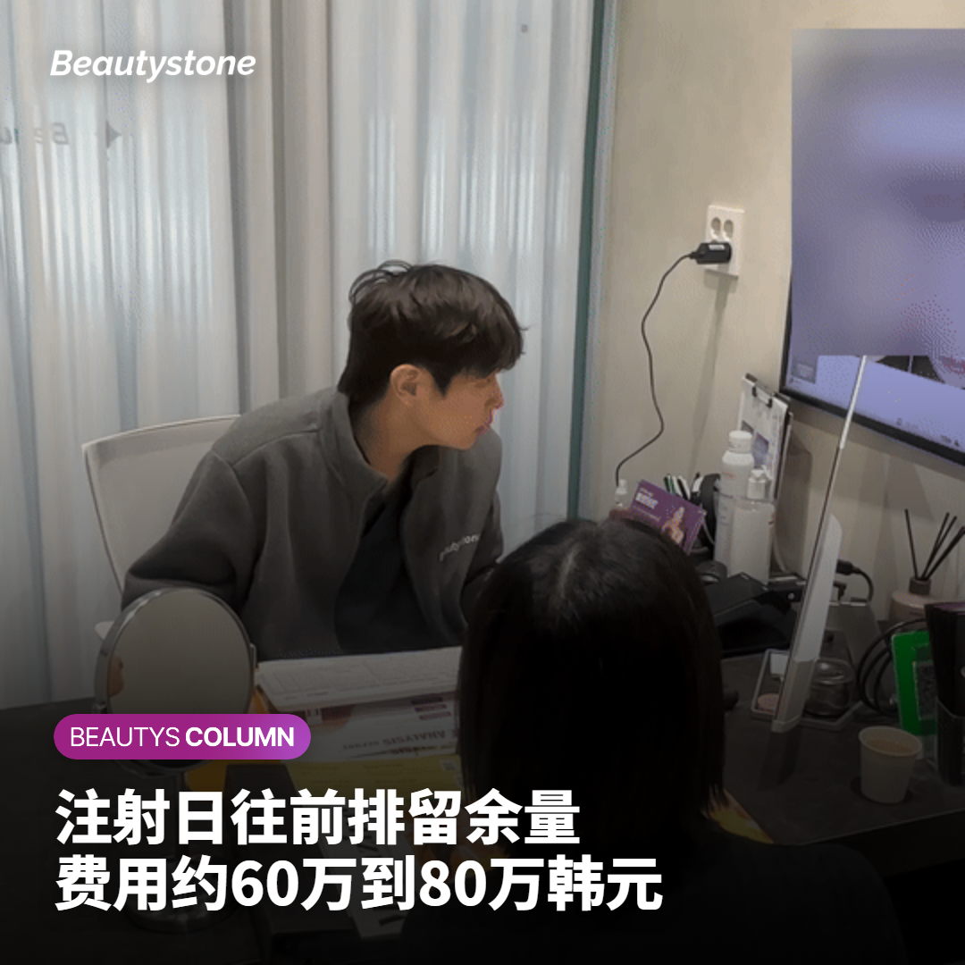 出国行程倒推与费用、组合项目的思路