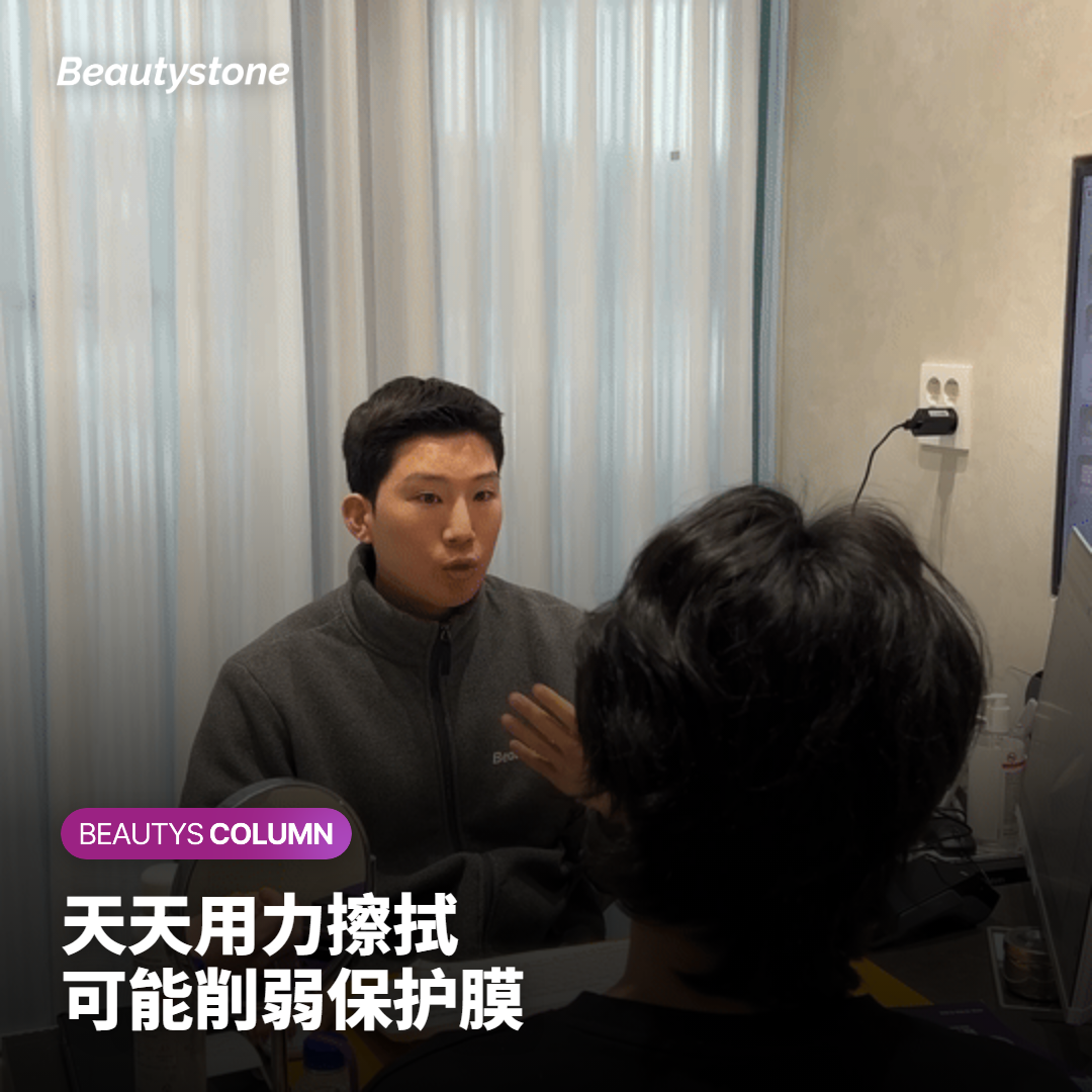为什么爽肤水化妆棉不能随意天天用？