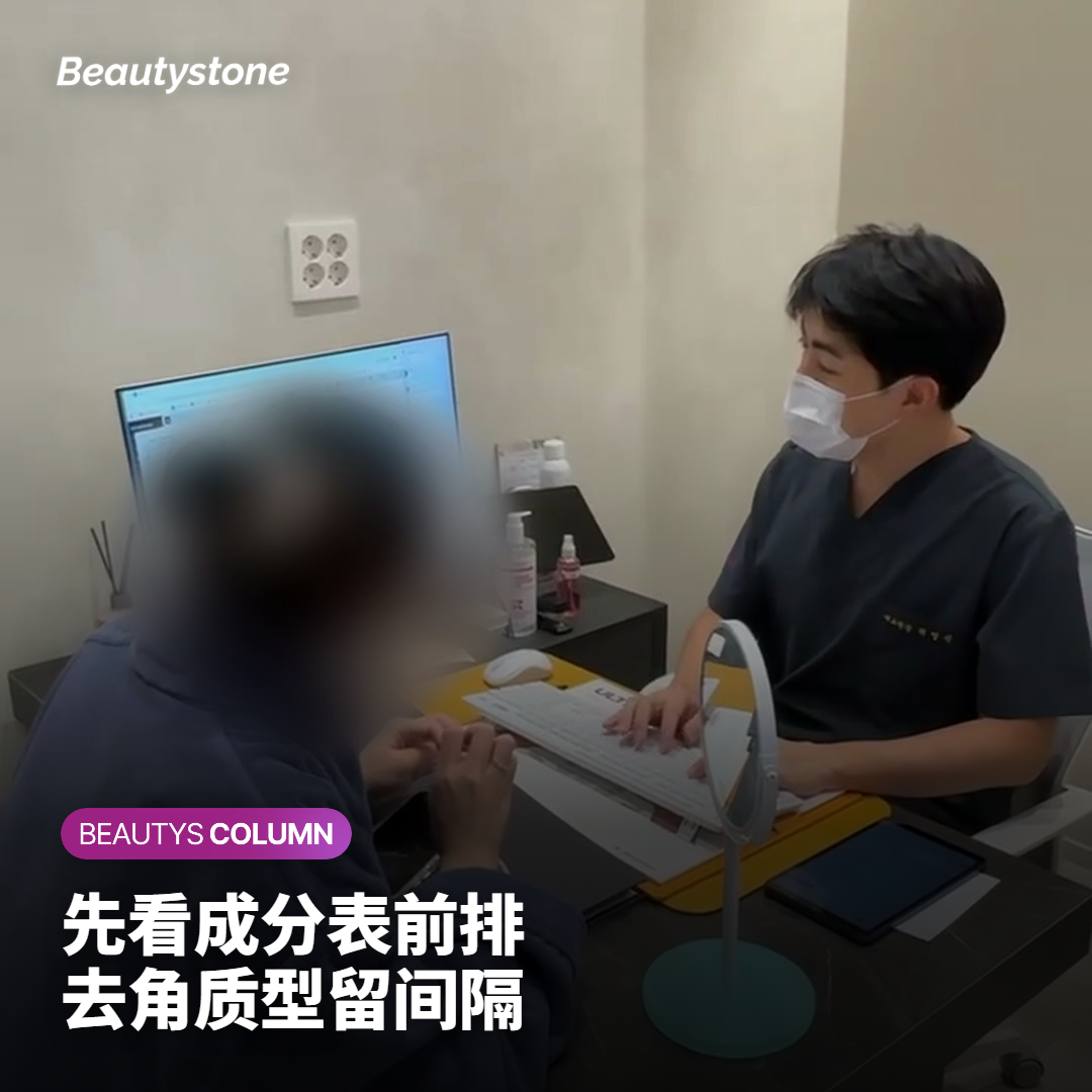 成分解密：去角质型与补水型化妆棉的区别