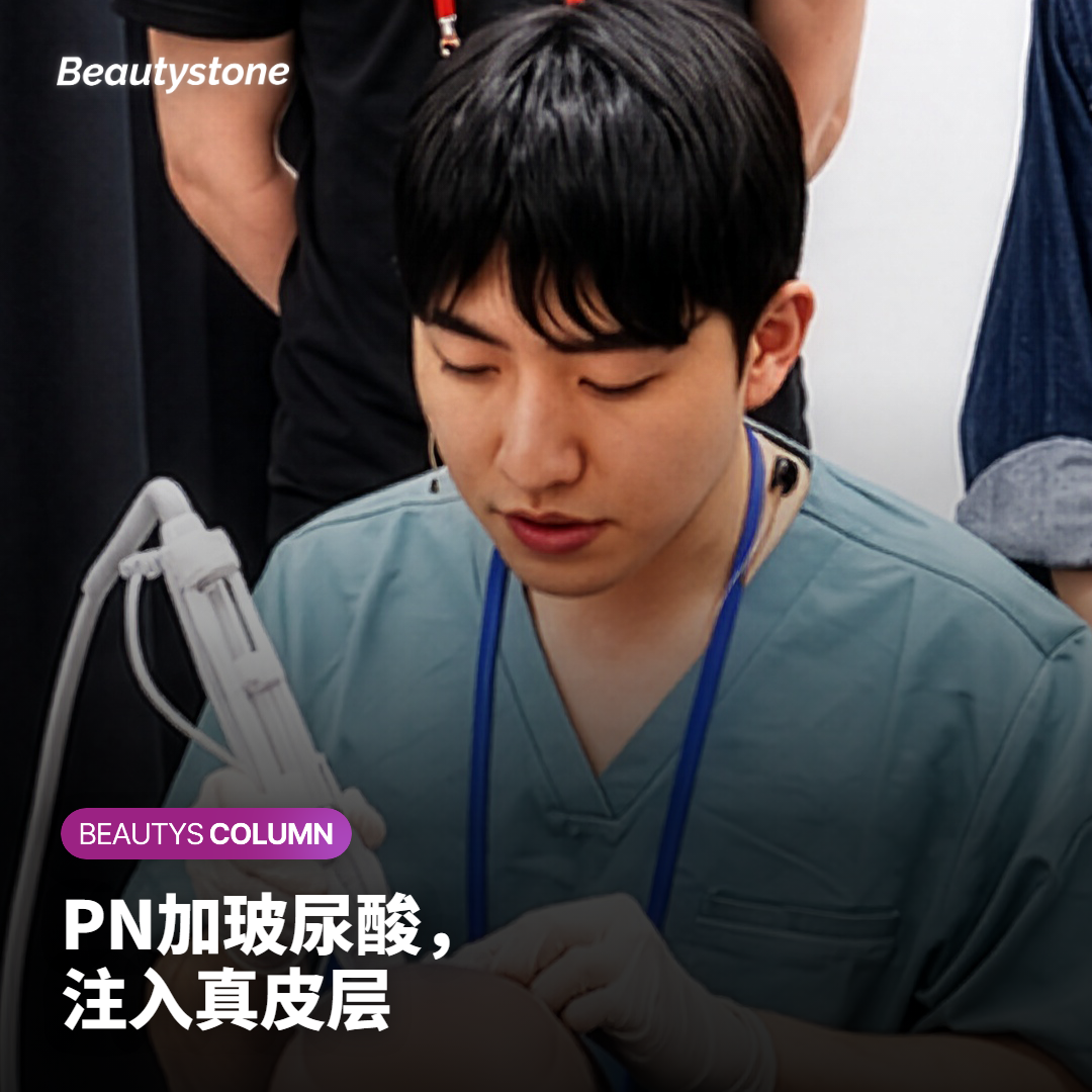 塞尔迪姆(Celledm)是什么?和丽珠兰有什么区别