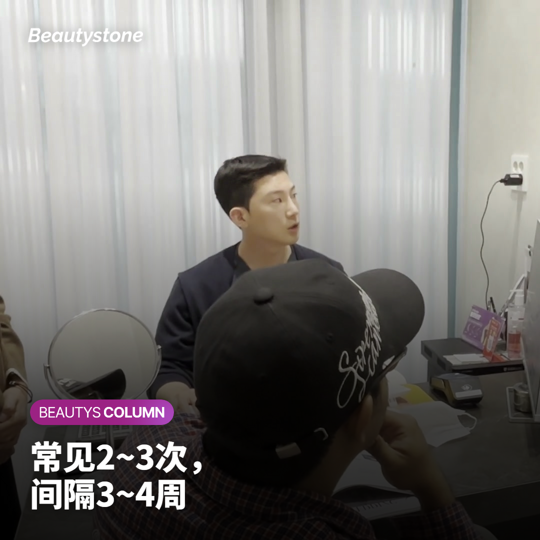 打几次、隔多久一次?费用与套餐怎么规划