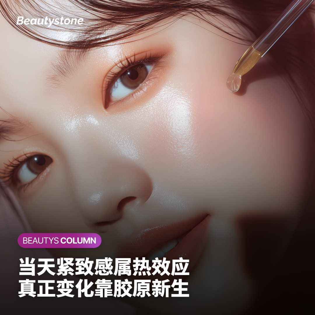InMode做完几天没感觉,正常吗?