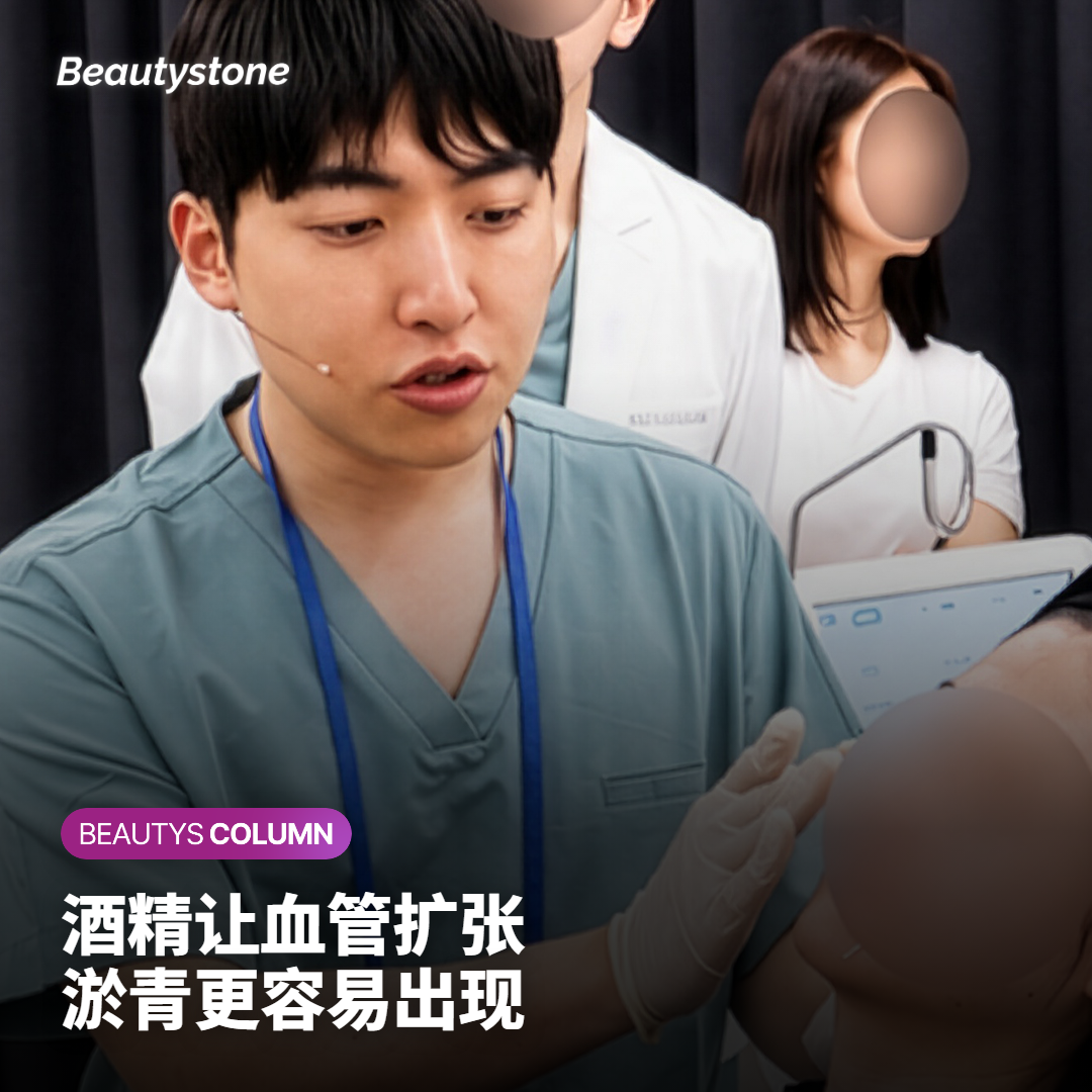 喝酒后为什么更容易淤青：血管扩张在起作用