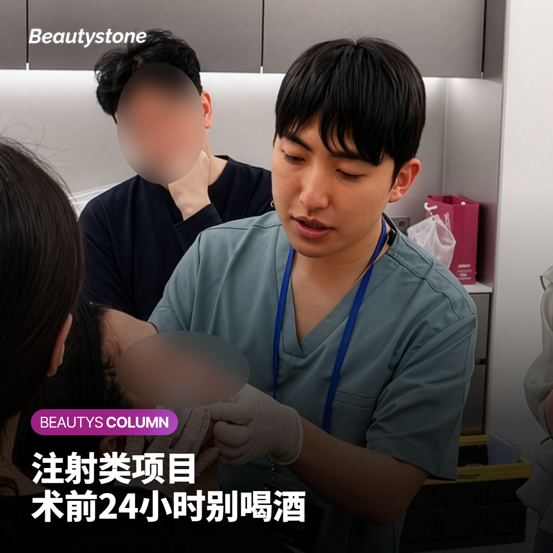 前一天喝酒，第二天玻尿酸和肉毒素还能打吗？