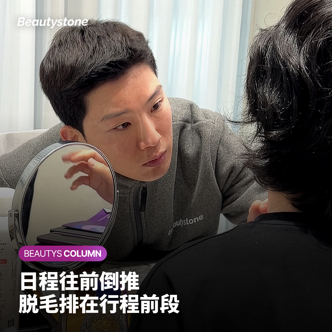 按天恢复时间轴:出国日程怎么倒推