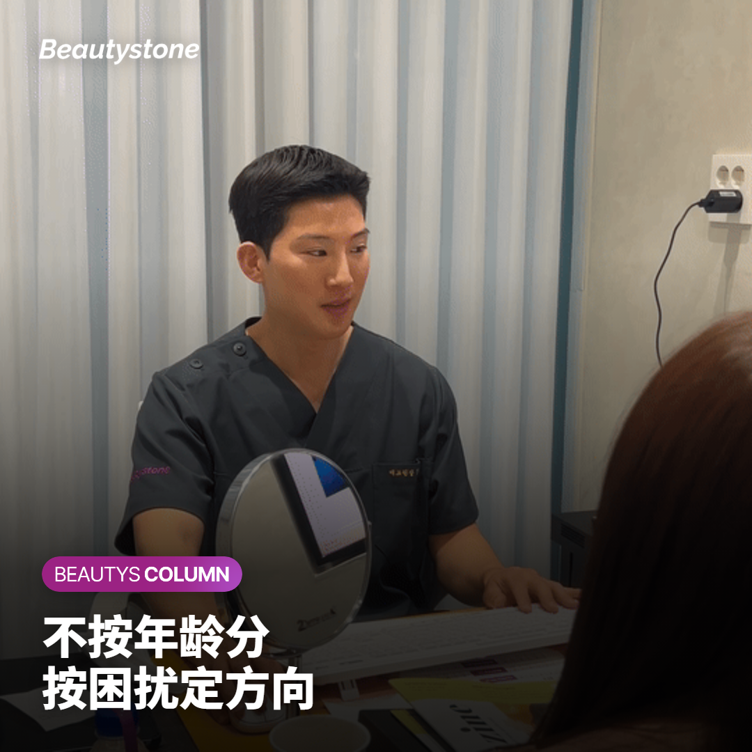 按皮肤状态选:肤质困扰和轮廓松弛怎么分