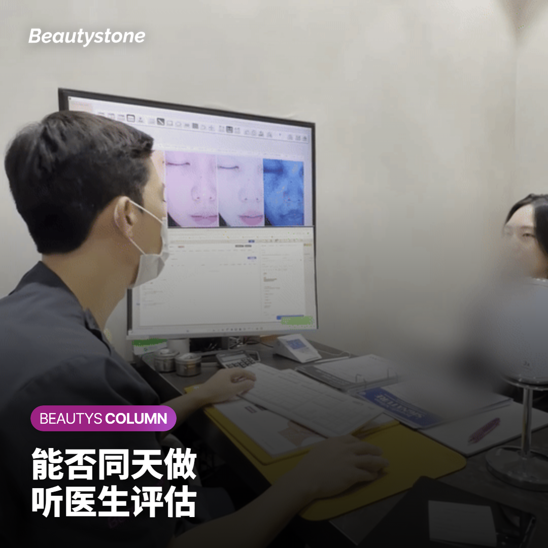 想一次做完?组合思路与费用确认