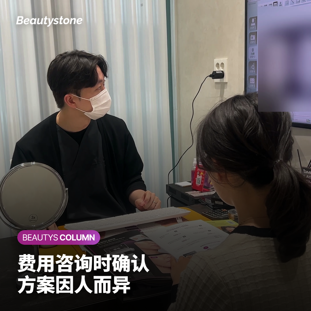 面诊时要确认的清单与费用