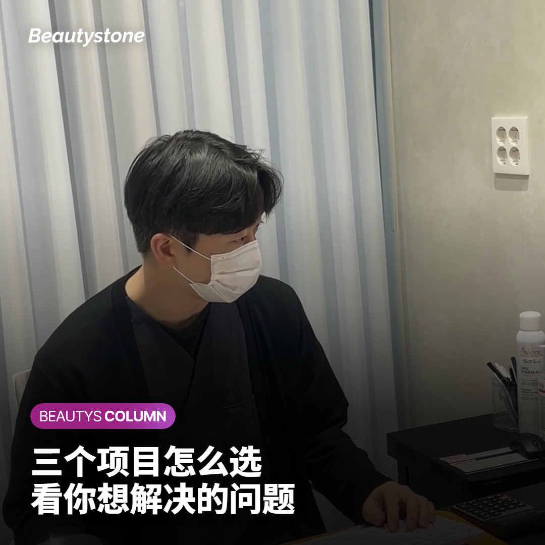 cellREDM、水光针、玻尿酸填充怎么选