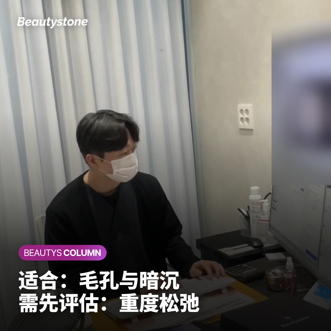 cellREDM适合哪些人,哪些人要先评估