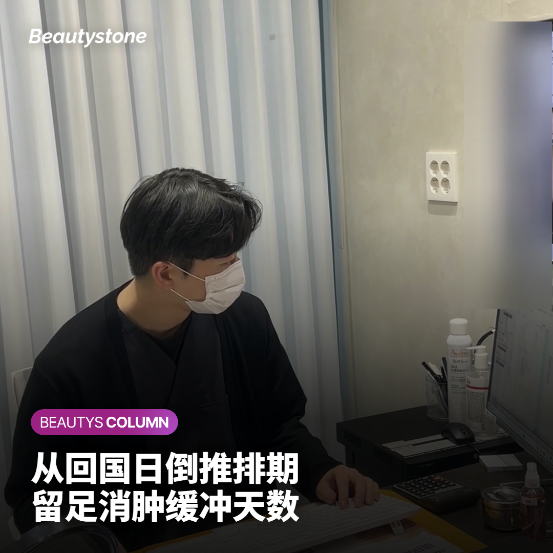 出国行程怎么倒推时间安排