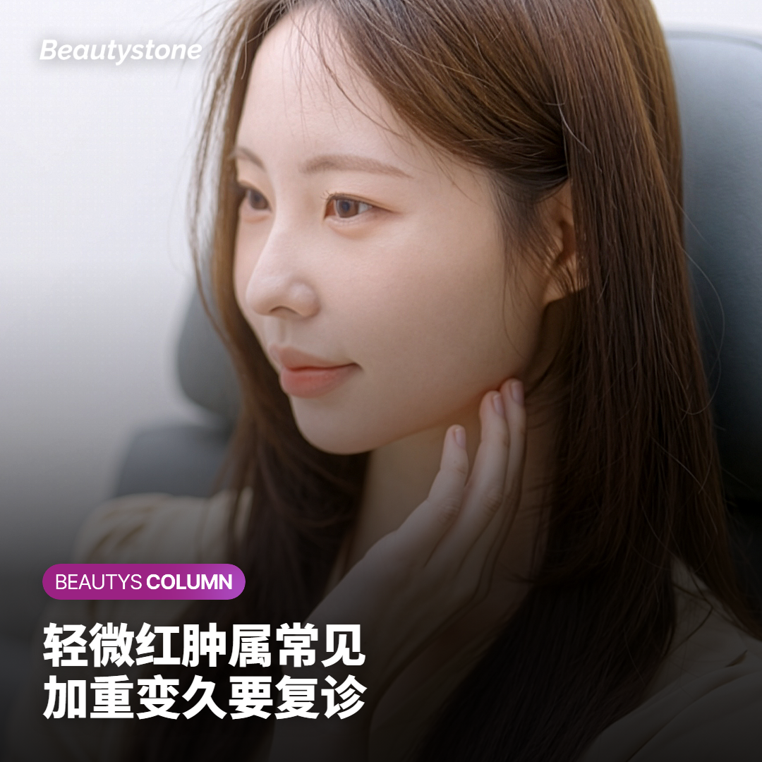 术后几天的正常反应与需要复诊的信号