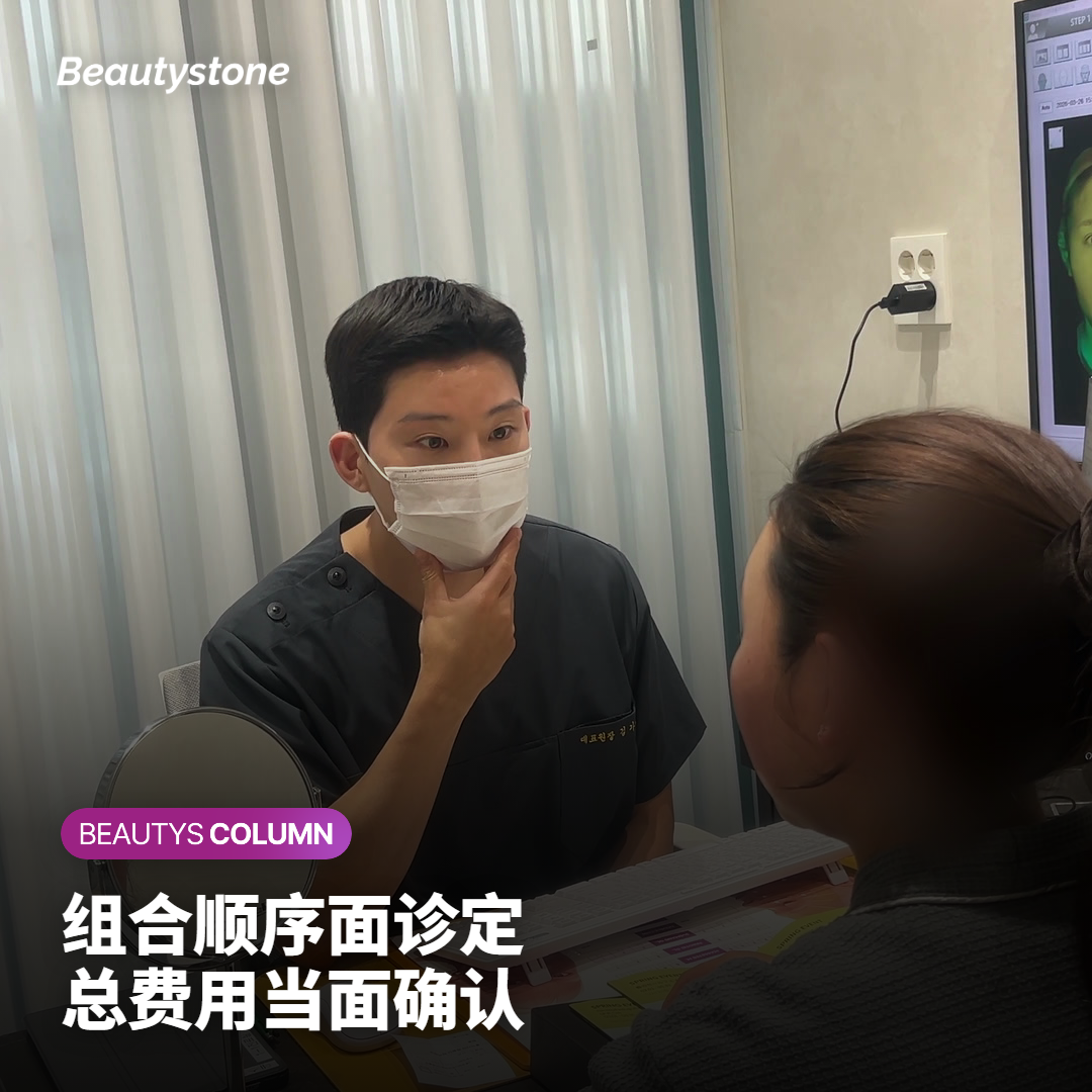 同一天做多个项目：恢复与费用怎么规划
