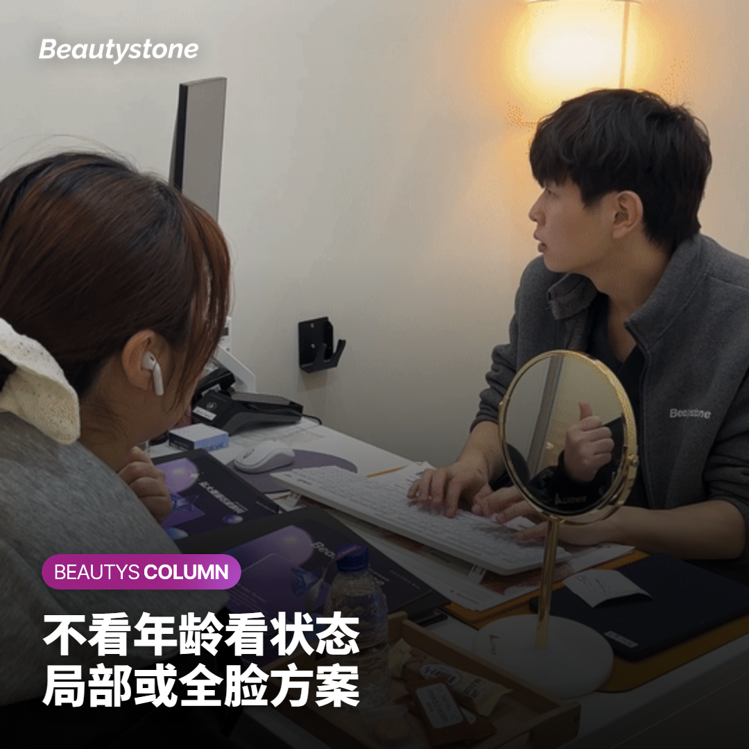 按脸部状态选：300发适合谁，600发适合谁