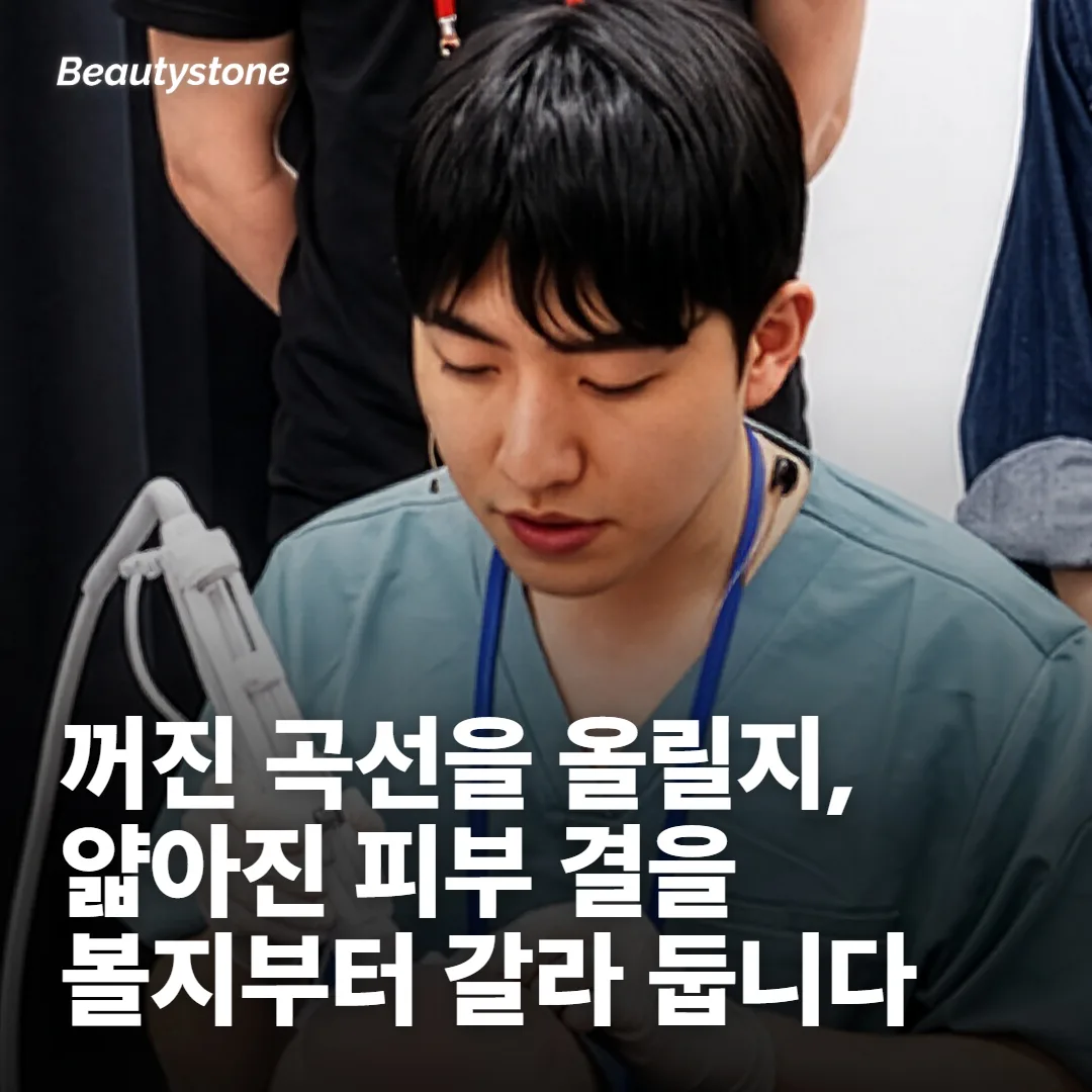 이마에 레디어스를 놓으면 무엇이 달라지나요