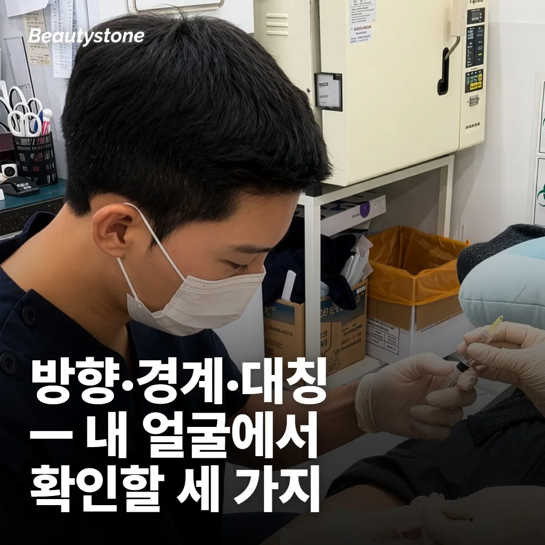 내 경우를 가르는 기준 세 가지