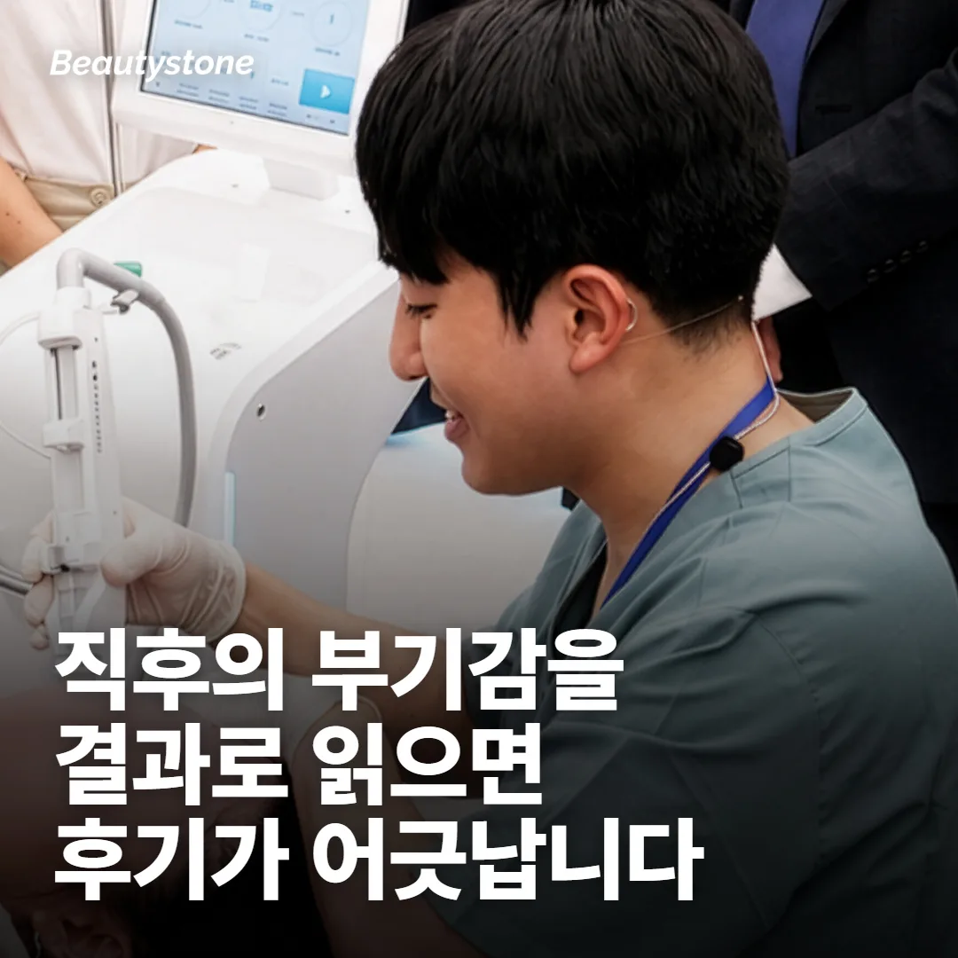 기대와 어긋난 후기에서 되짚어 볼 지점