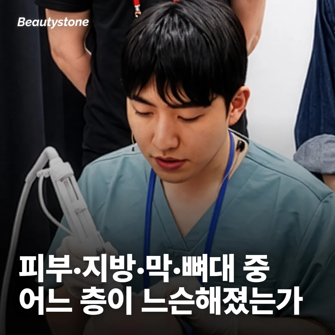 늘어난 층이 어디냐에 따라 방식이 갈립니다