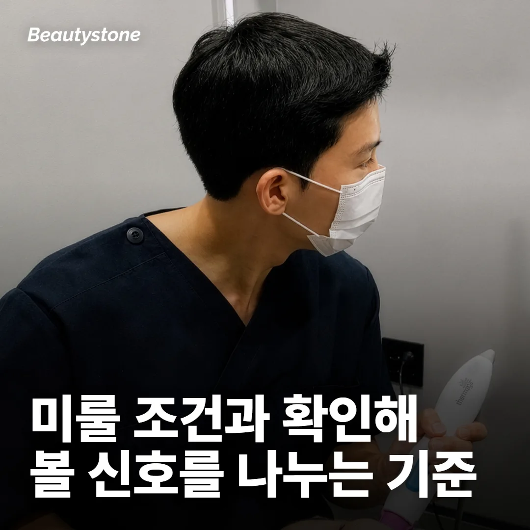 지금이 적기인지 가르는 것은 나이가 아닙니다