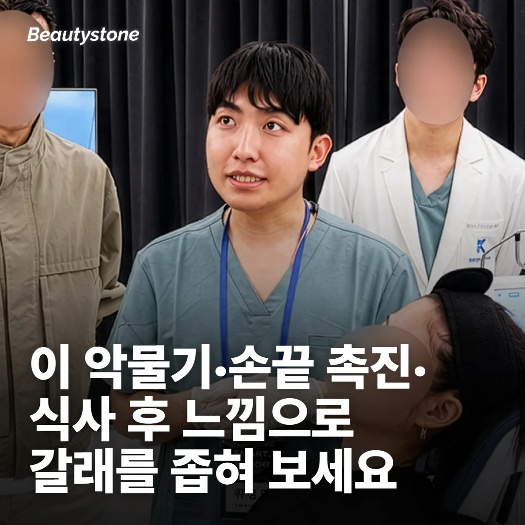 집 거울 앞에서 먼저 갈라 보는 세 가지