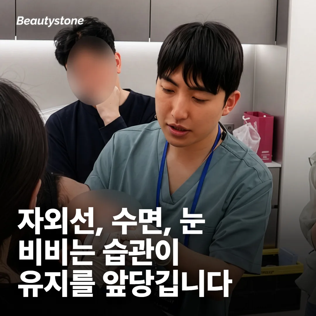 내 유지 기간을 먼저 끝내는 것들