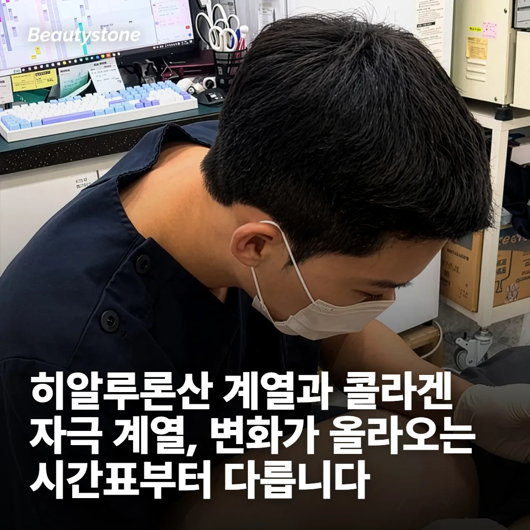 필러 종류는 이름이 아니라 재료에서 갈립니다