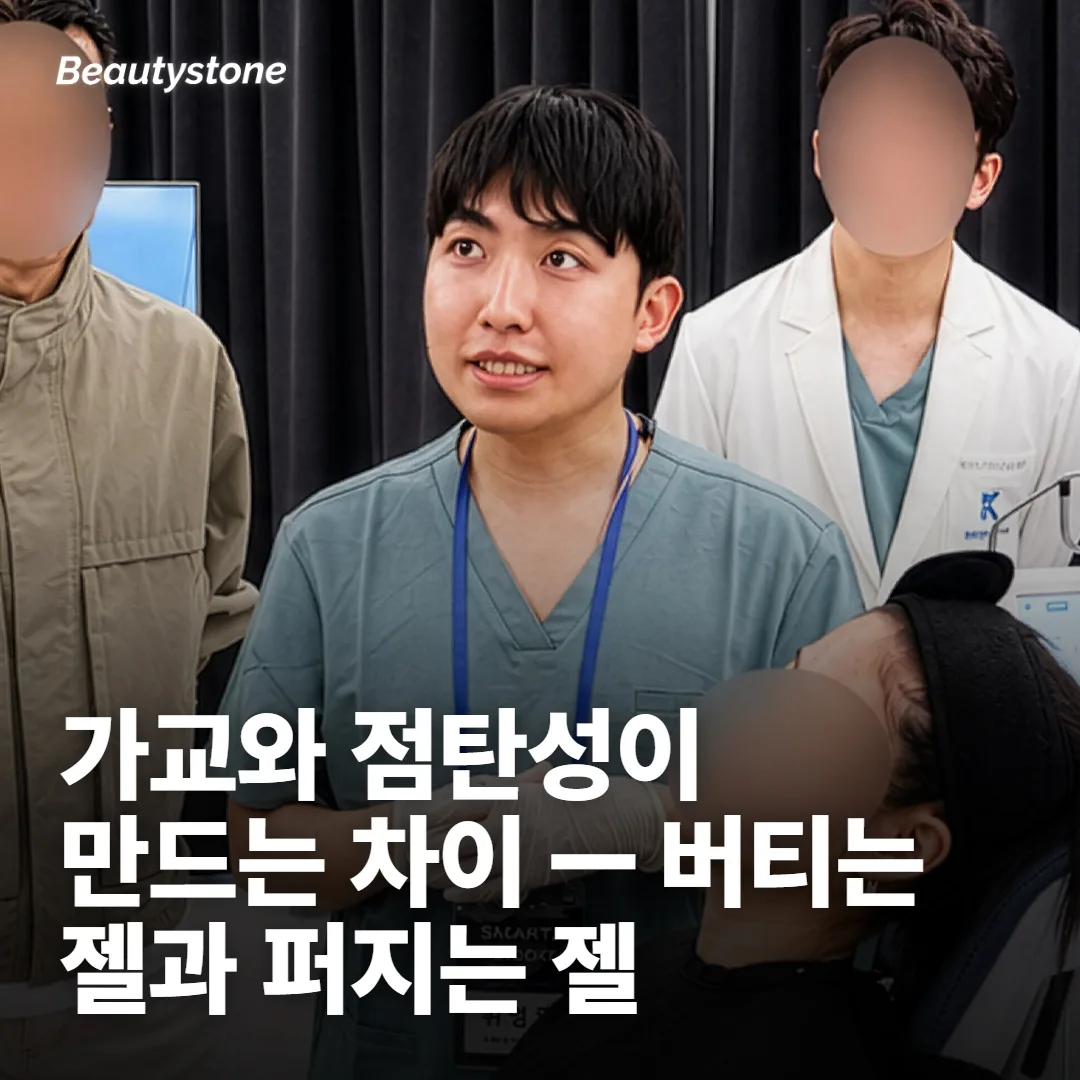 같은 히알루론산인데 종류가 여러 개인 이유