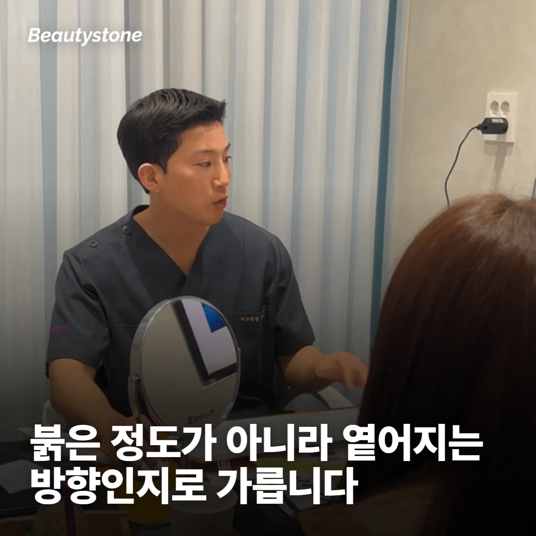 정상 경과를 가르는 기준은 세기가 아니라 방향입니다