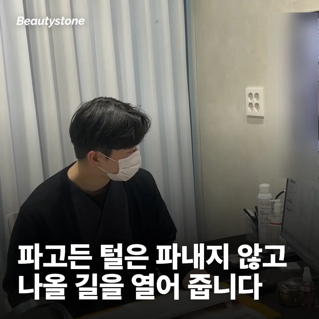 파고든 털과 색소 변화는 시간표가 다릅니다