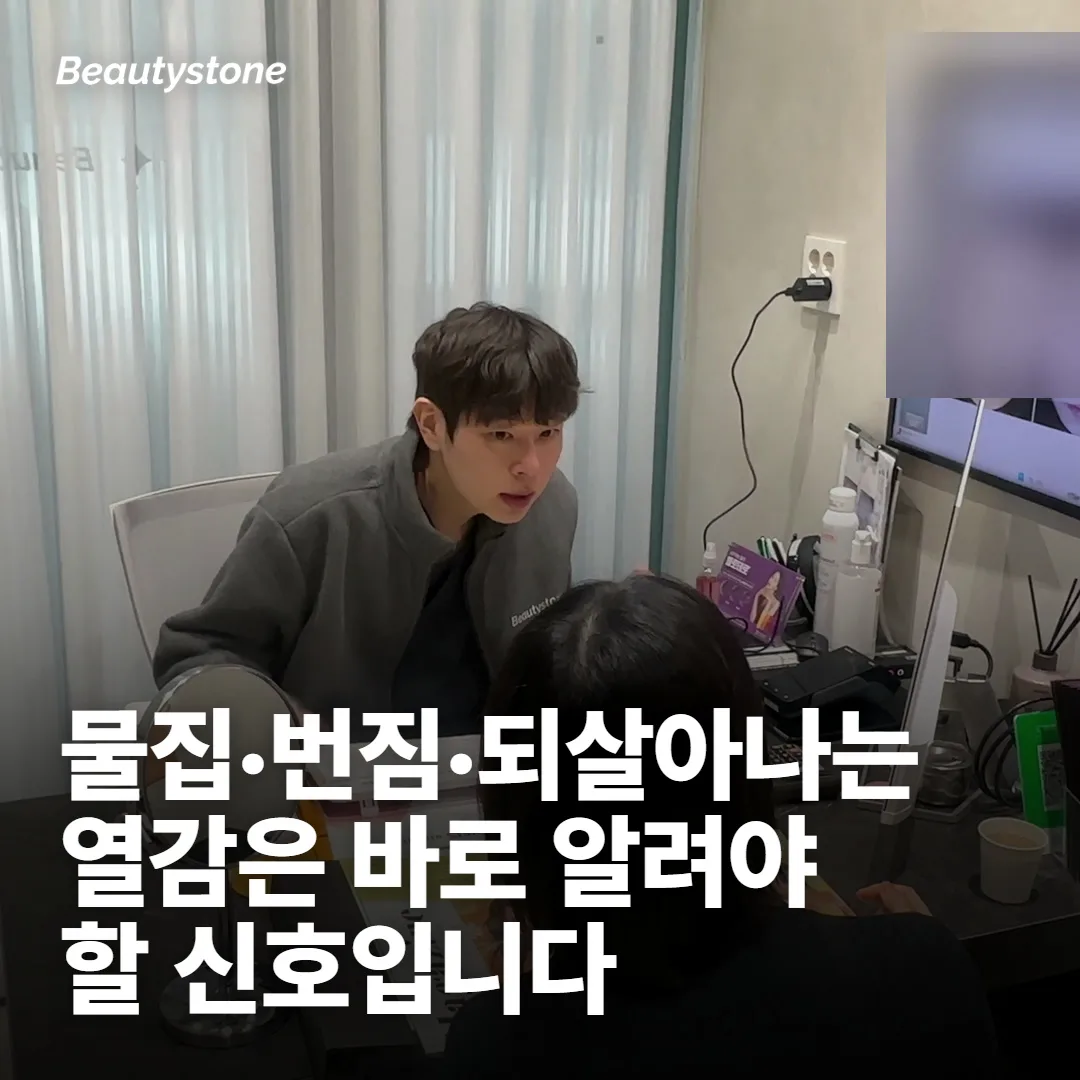 지금 연락해야 하는 신호