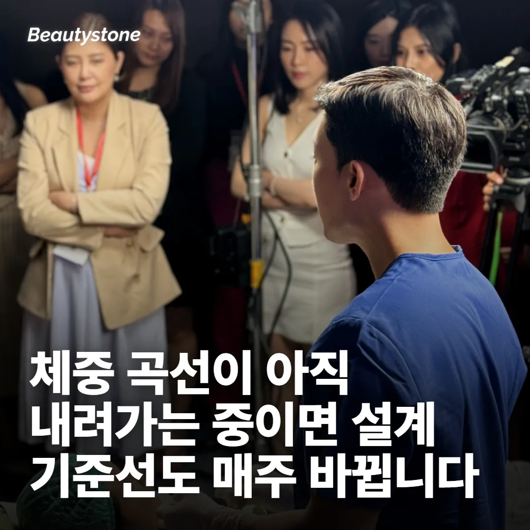 지금 할지 미룰지는 체중이 멈췄는가로 갈립니다