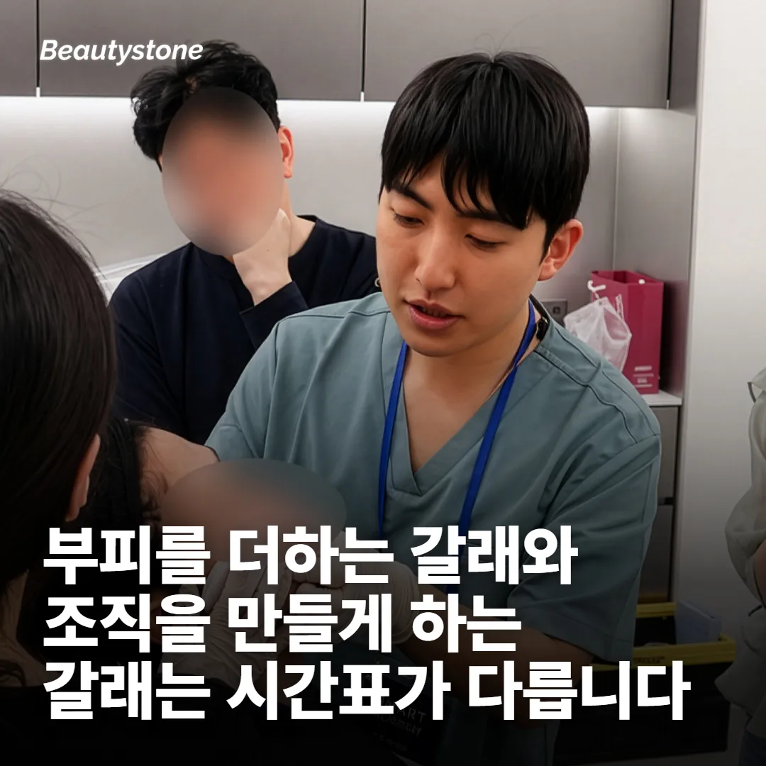 채우는 갈래와 받쳐 주는 갈래는 설계가 다릅니다