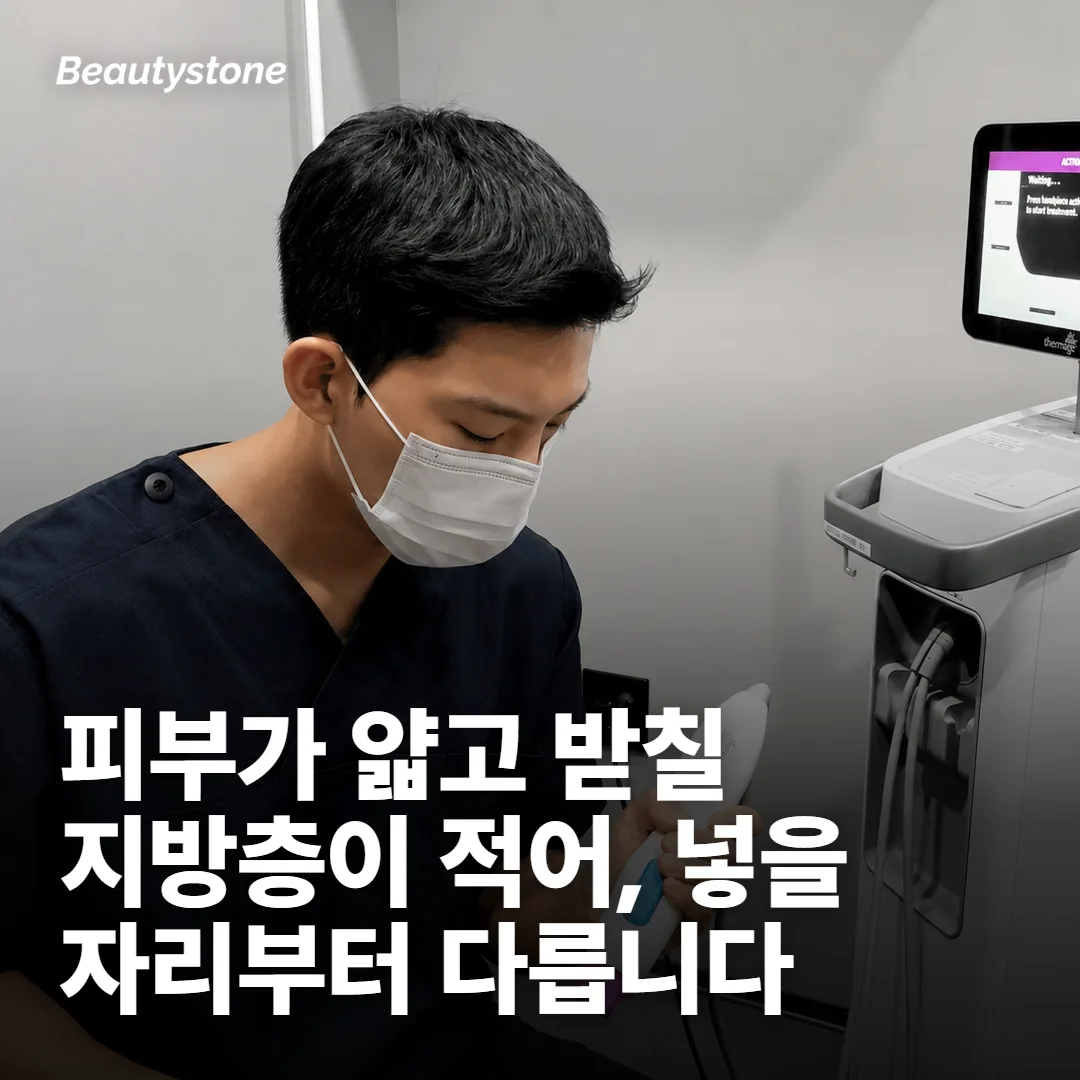 눈밑은 얼굴에서 피부가 가장 얇은 구역이에요