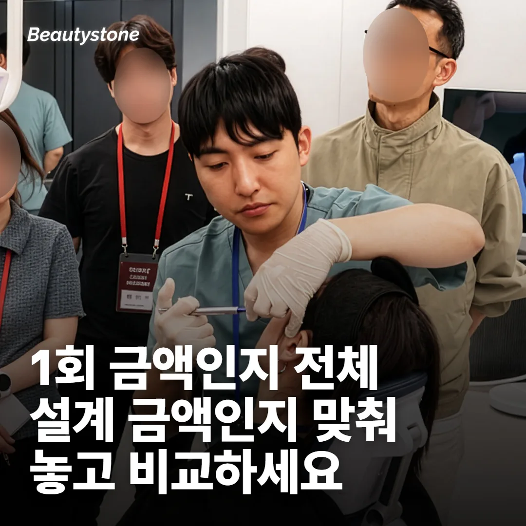 세 번째 기준 - 한 번에 넣는지, 나눠 넣는지