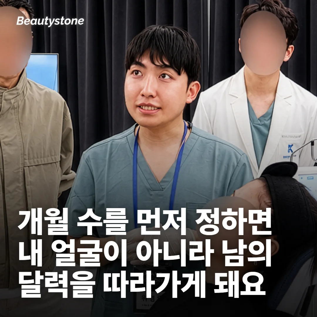 레디어스 주기를 개월 수로 먼저 묻게 되는 이유