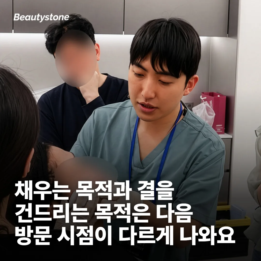 레디어스는 두 가지 일을 해요, 주기는 어느 쪽을 노리는지에 갈려요