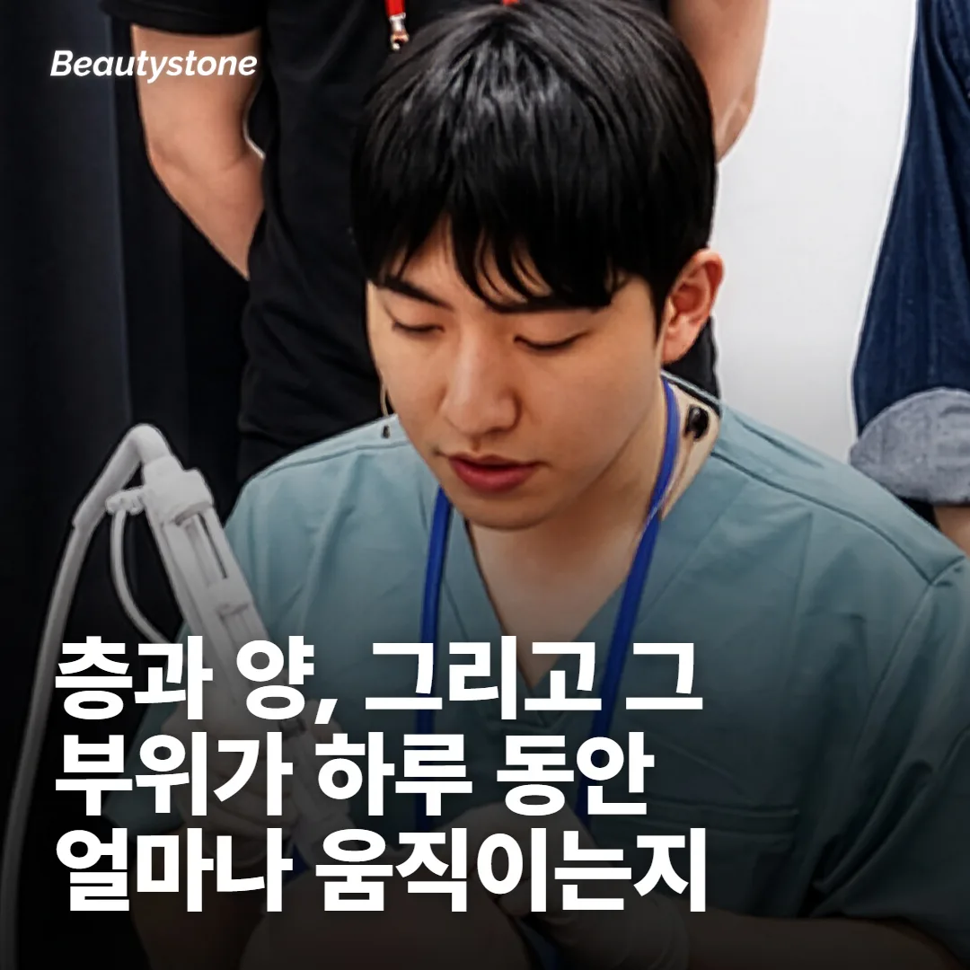 필러는 왜 한쪽으로 몰릴까요