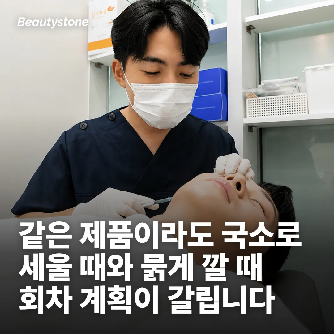 레디어스 횟수는 개수가 아니라 목적이 정합니다